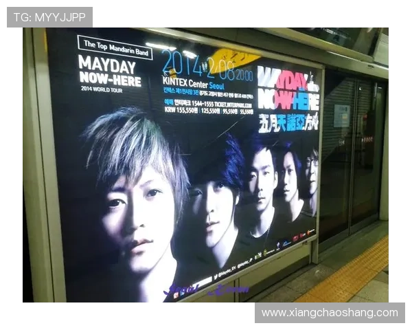 中国香港代表队大年初五战首尔